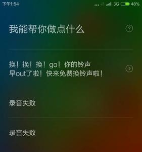 为什么录屏时语音助手不能打开