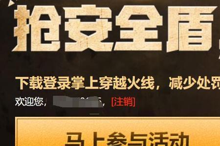 cf重置处罚时长是什么原因