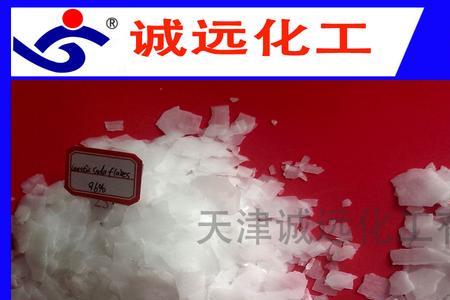 氢氧化钠潮解是什么现象