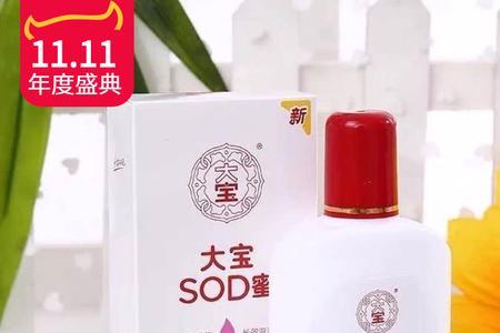 鲨鱼为什么要抹大宝sod蜜