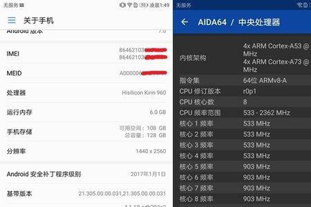 荣耀70数据卡槽2不能上网