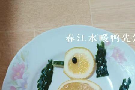 春风送暖鸭先知古诗