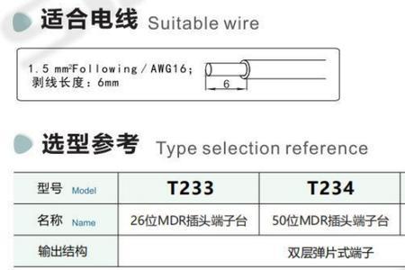 胜蓝电气是正规公司吗