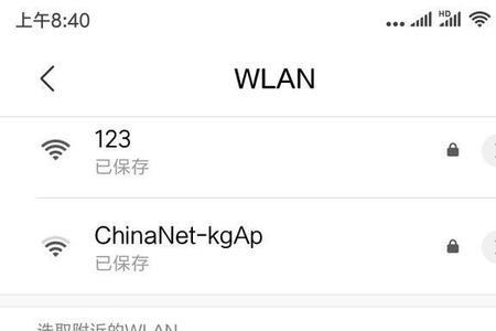 路由器插上搜不到wifi怎么办