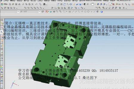 压铸模具修模辛苦吗