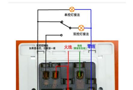 空调开关接线l1l2接法