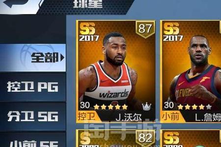 最强nba17詹姆斯突破加点怎么分配