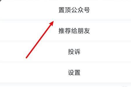 换手机微信置顶会变吗