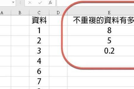 excel怎样将一行设为标题行