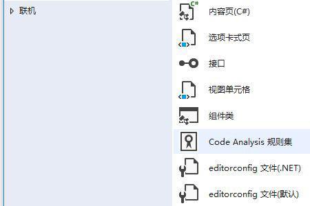 别人给的文件夹怎么用vs打开