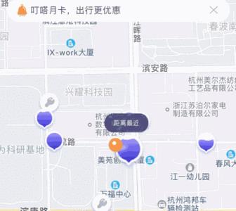 叮嗒出行支持哪些城市