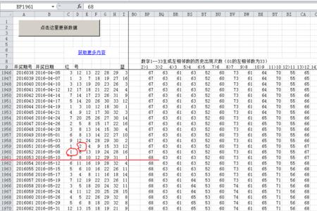 公元前128年生肖