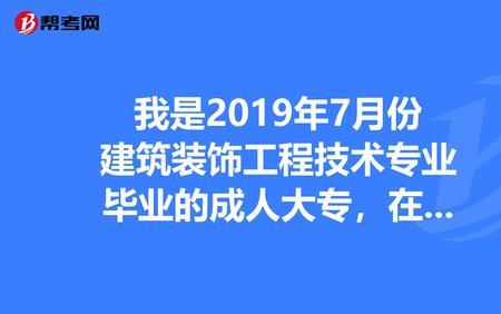 建筑装饰工程技术适合女生吗