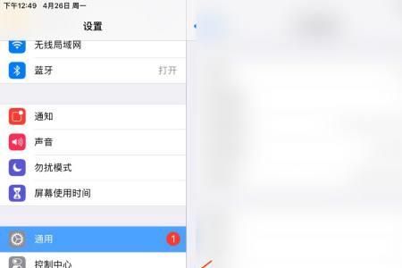 ipad关机重启后指纹怎么不能用啦