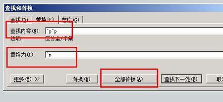 计算机考试word可以用搜索按键吗