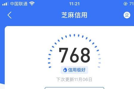 微邮付扫花呗10000要多少手续费