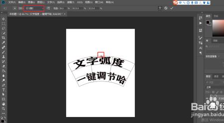 一键增大字体的方法