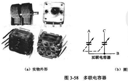 可变电容工作原理