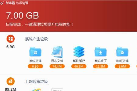 win11为什么不用下电脑管家