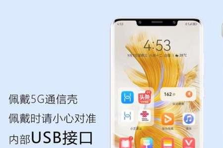 鼎桥mate50支持5g吗