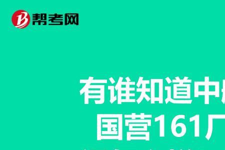 中航光电待遇研究生怎样