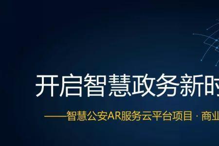 吉高智慧科技员工待遇怎么样