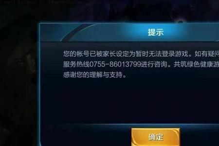 王者荣耀怎么查绑定什么账号