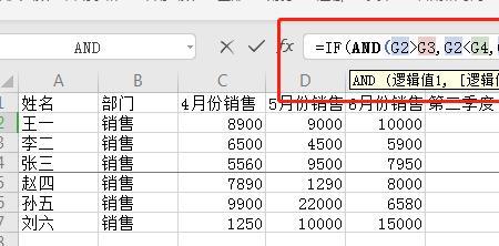 excel中if判断正确怎么操作两步