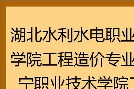 水利工程专业可以进水利局吗