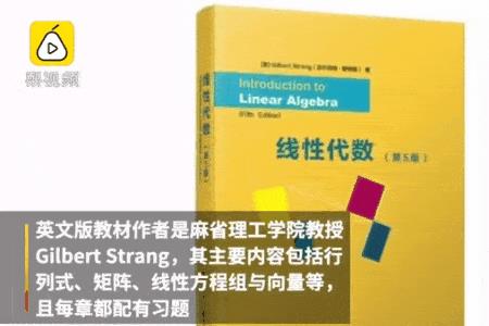 大一线性代数考92分算好吗