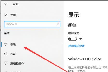 win11系统装完之后鼠标键没有了