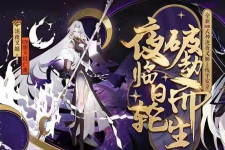 阴阳师召唤自选srr选什么好