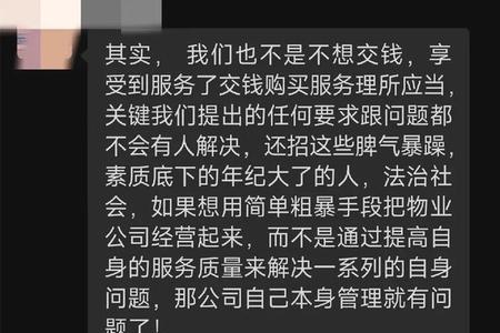 物业经理有退休年龄吗