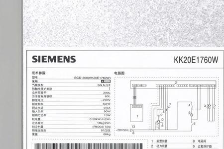 西门子冰箱压缩机发烫不制冷