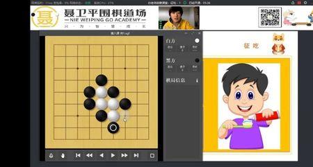 围棋扭羊头破解技巧