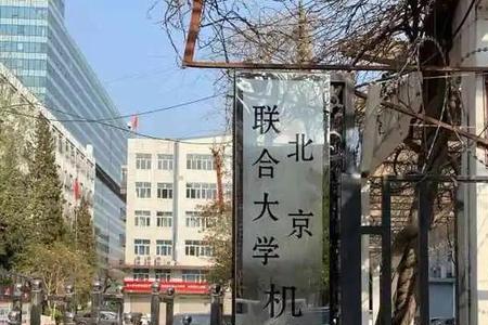 联合大学师范专业怎么就业