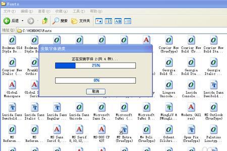 电脑字体有锯齿