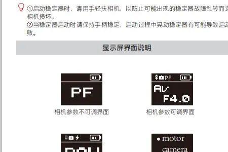 wbs连接相机拍的照片没有了怎么办