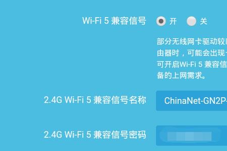 家里如何设置wifi6+