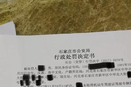 女生无证驾驶拘留要剪短发吗