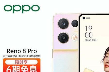 opporeno4扬声器没有声音