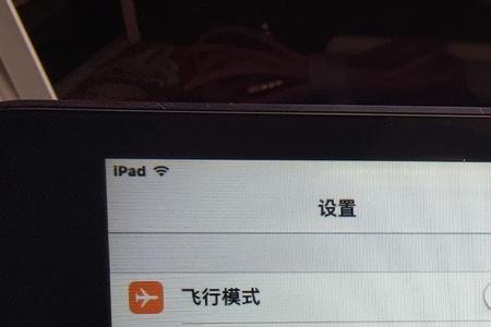 ipadmini11432最高升级什么版本