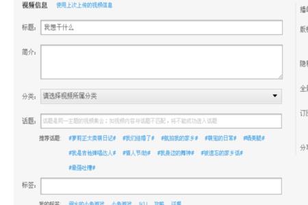 优酷怎么看标题