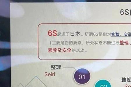 2s三定原则是指什么