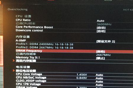 科赋炎龙内存条怎么设置频率