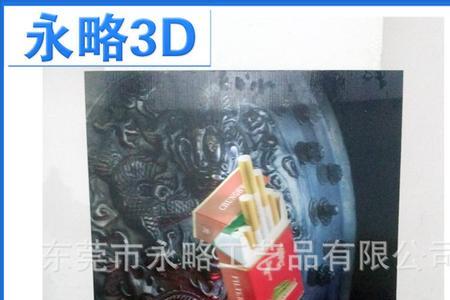 3d立体印刷的文件怎么处理