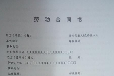 济南网格员劳务派遣签几年合同