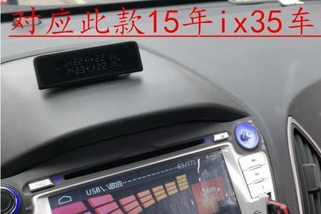 现代ix35音响什么牌子好