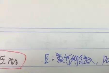 恙字引发了你什么样的想象