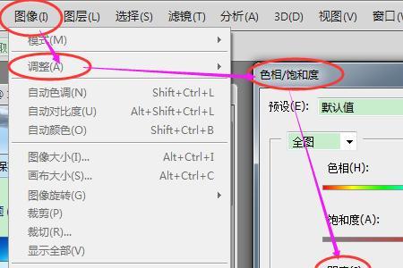 ps怎么快速选区图形